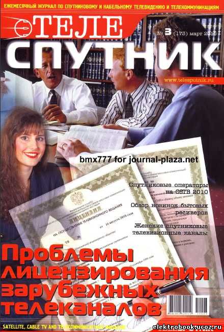 Скачивай на smashingsoftware.ru. на портале PromPortal.su. программы
