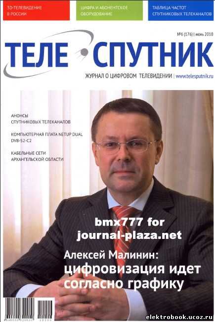 Где скачать програму тс Где скачать програму тс